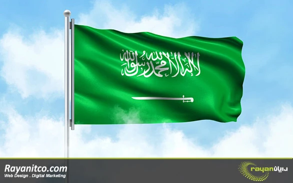 طراحی سایت در عربستان