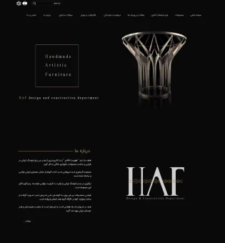 haf forniture