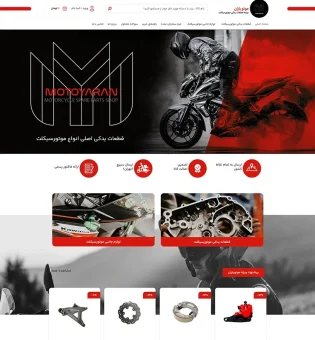 motoyaran