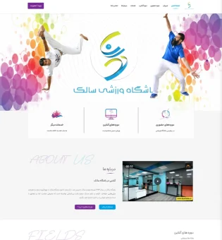 salek sport