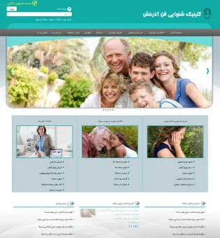 Siemens Clinic