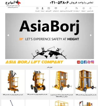 asiaborj