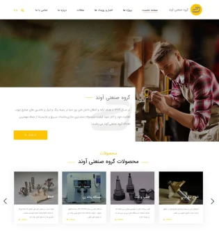 avand-tr