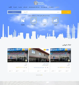 baran