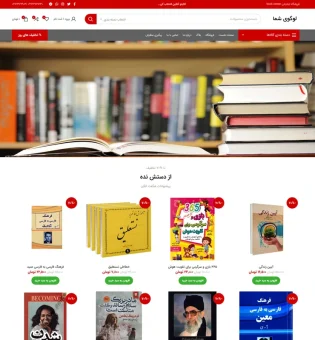 bookcenershop