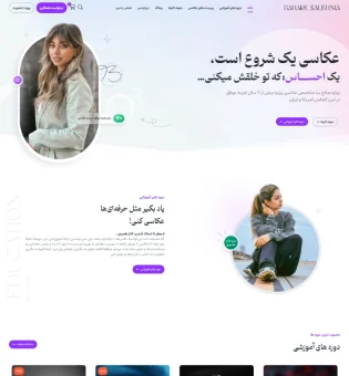 bsaleh