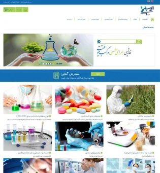chemisteryhouse