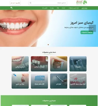 dental