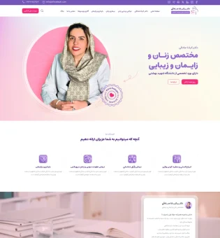 drsadeghi