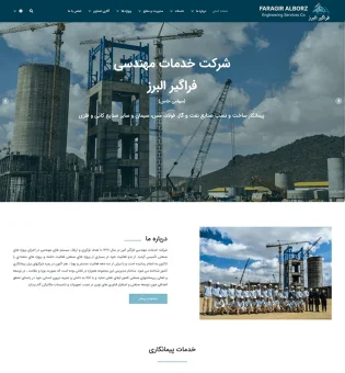 faragir alborz