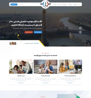 francepars