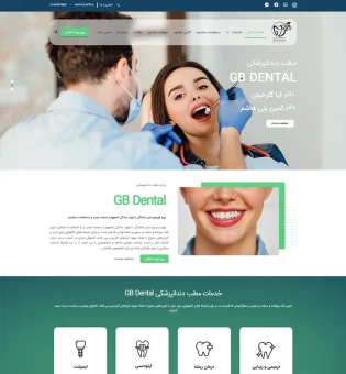 gb dental