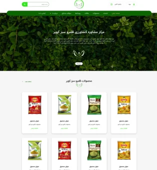 ghalamro