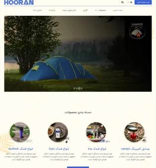 horangroup