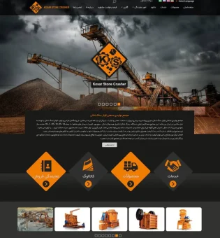 kosar crusher