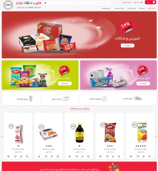 hypemarket nilo