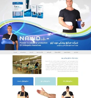 navid-ortho1