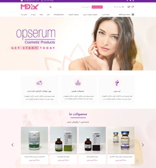 opserum