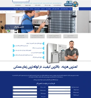 سامی تکنیک