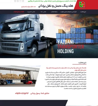 yazdani