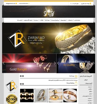 zarinrad